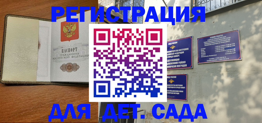 пропишу в квартире в Коммунаре