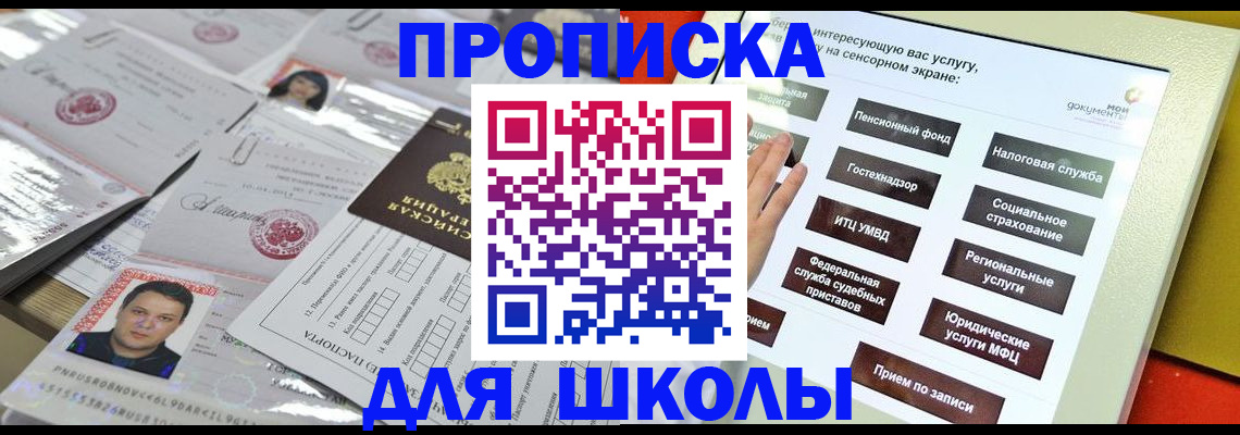 пропишу в квартире в Коммунаре